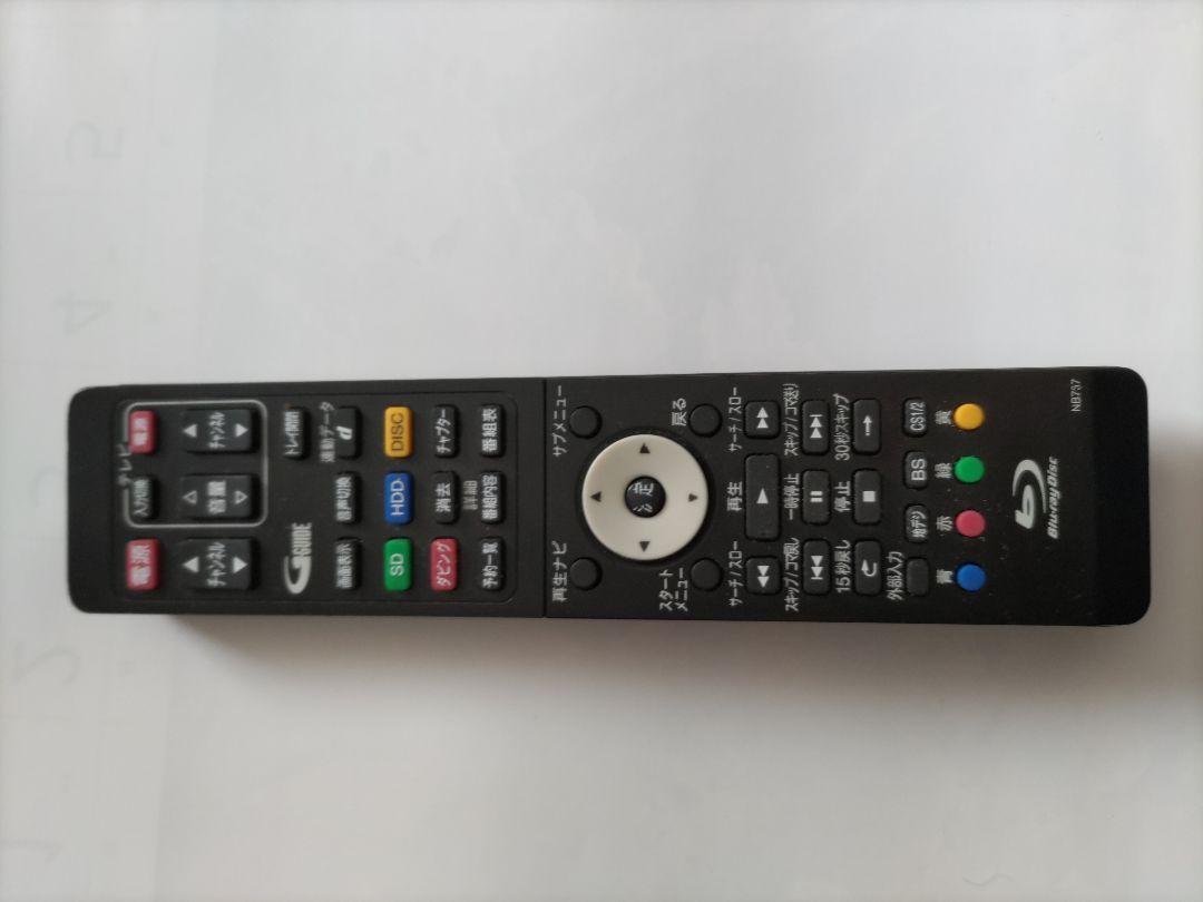 完動品 DMR-BXT870 3TBHDD搭載 3番組同時録画タイムシフト機器 きやすかっ