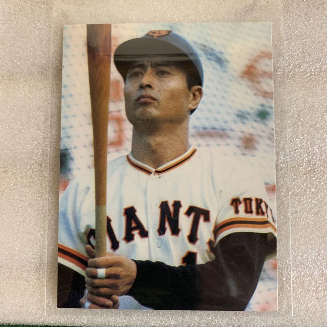 カルビープロ野球カード1979年読売ジャイアンツ王貞治