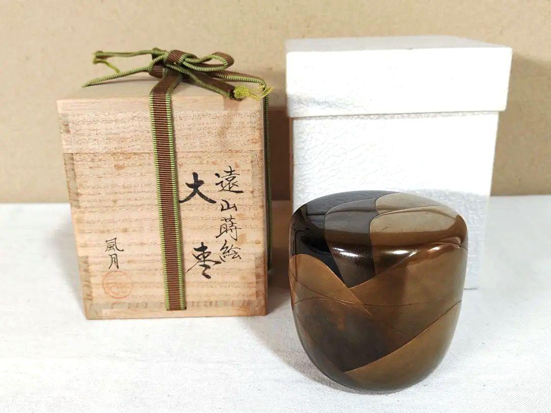 必見！時代 唐物 蒔絵 瓢型金彩茶箱 細部の技が光る！ 茶箱 道具入れ