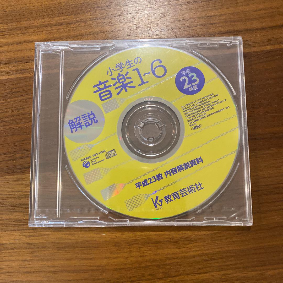 信念がみなぎる法、サブリミナルCD【値下げしました】 すきずき