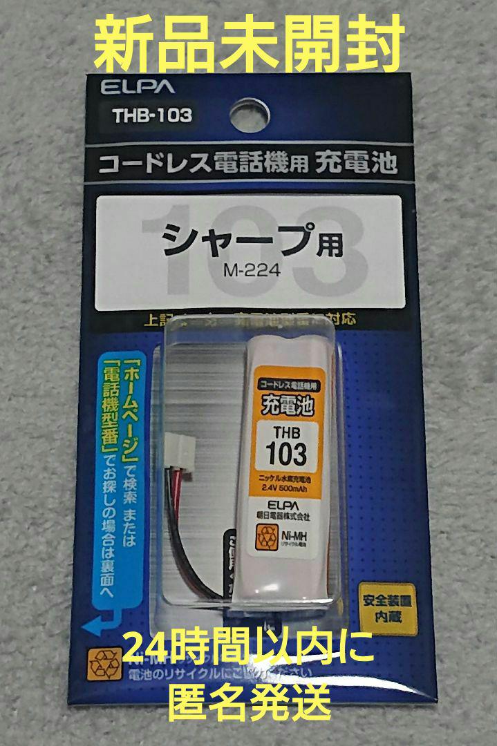 NTT 昭和レトロ 赤電話 1986年 会社 学校 スクエア 薄暗く 80s レッド