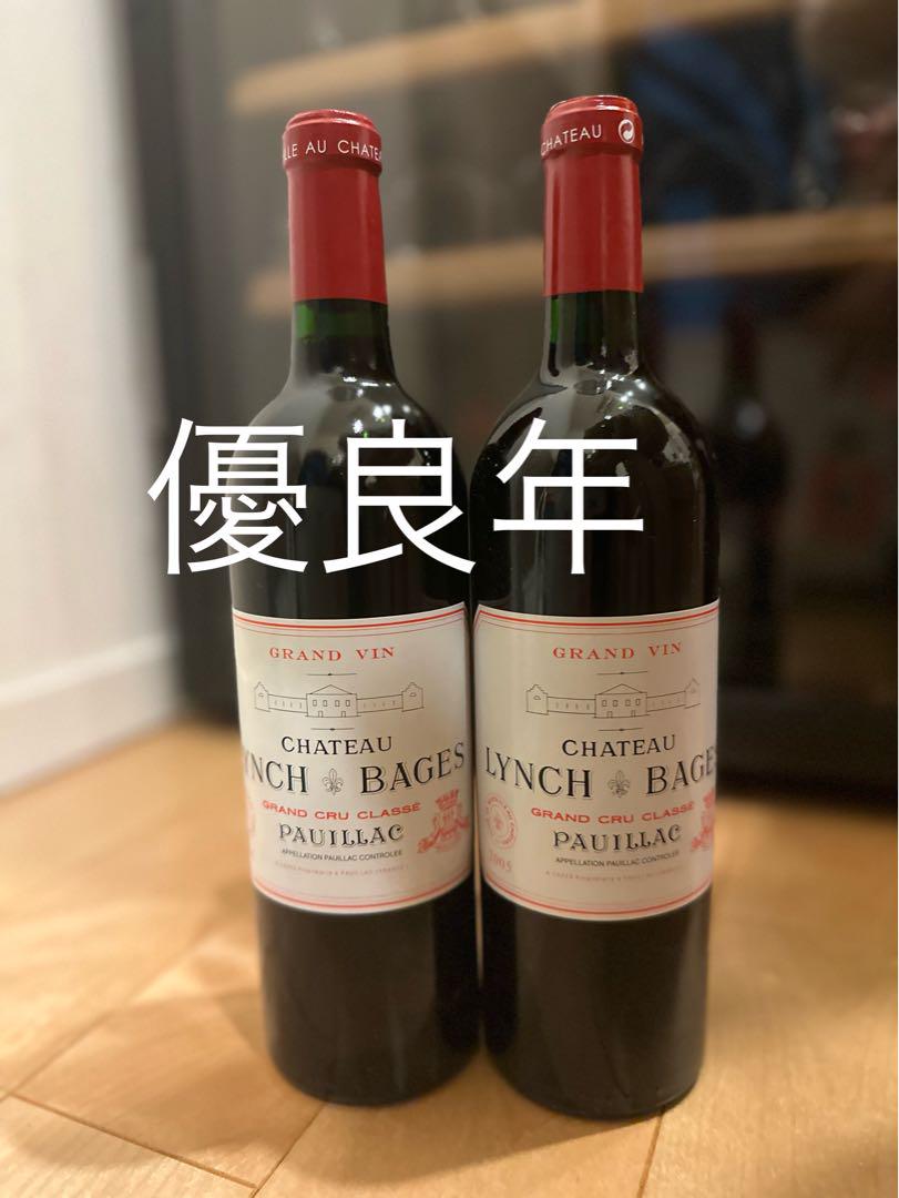 1951年ヴィンテージ バニュルス 節約 BANYULS フランス赤ワイン750ml17% オールドヴィンテージワイン