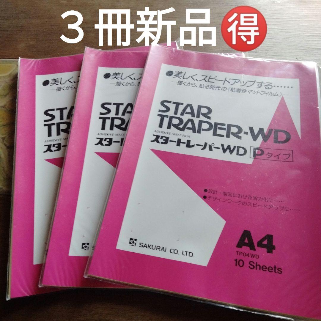 一峰 羽根へら浮き 羽根へらうき 5本セット 新品 へら浮子 美味しくっ ヘラウキ へらうき 売買されたオークション情報 落札价格 【au  payマーケット】の商品情報をアーカイブ公開