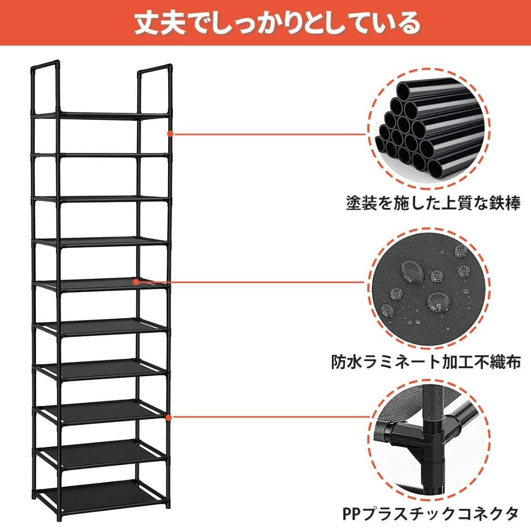 シューズラック ホワイト めずらしい 省スペース7430