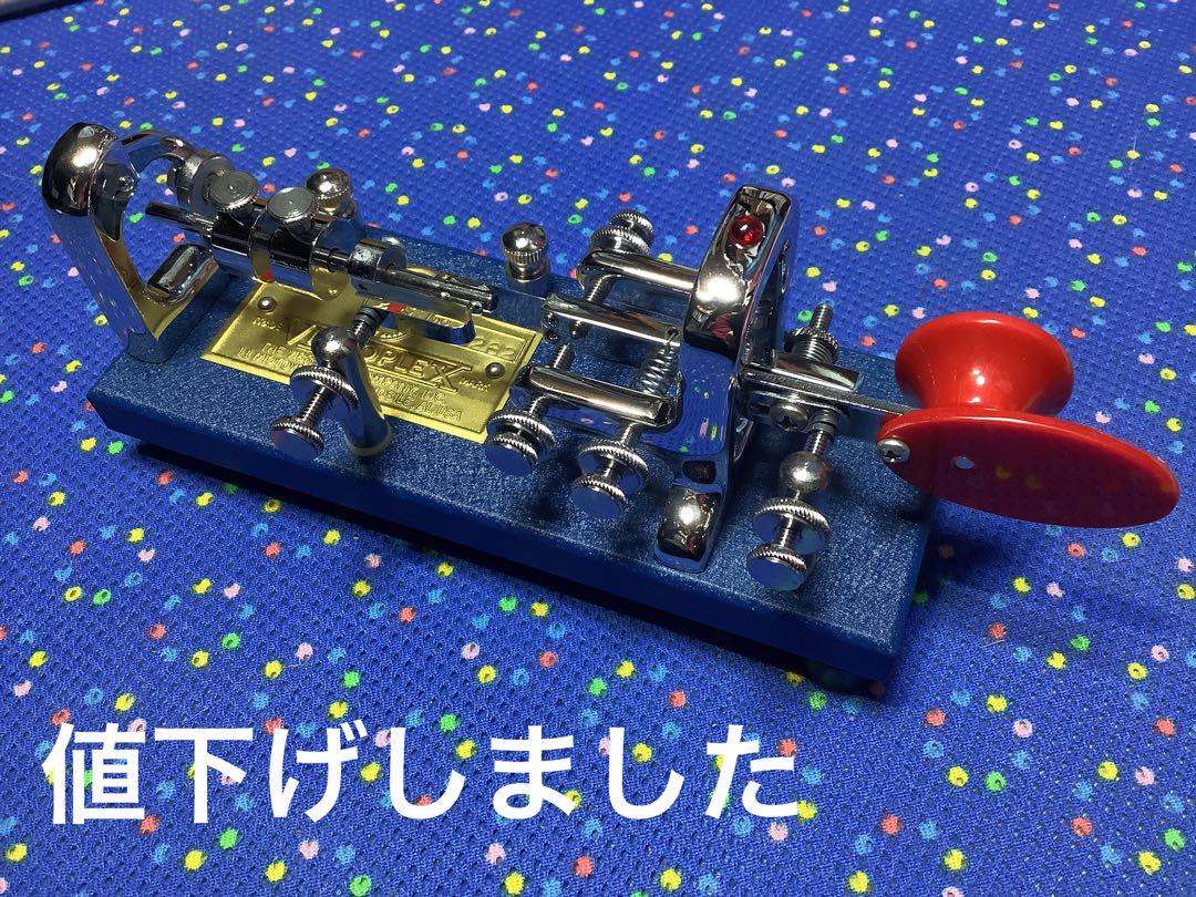 VIBROPLEX 薄暗く Blue Racer Standard バグキー 電鍵