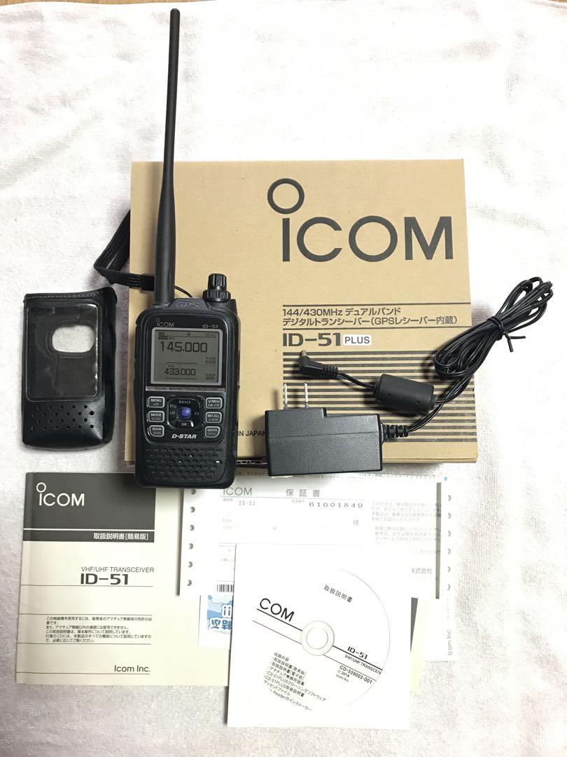 ICOM ID-51 激しく デジタル／アナログハンディー 144/430 5w 完動品