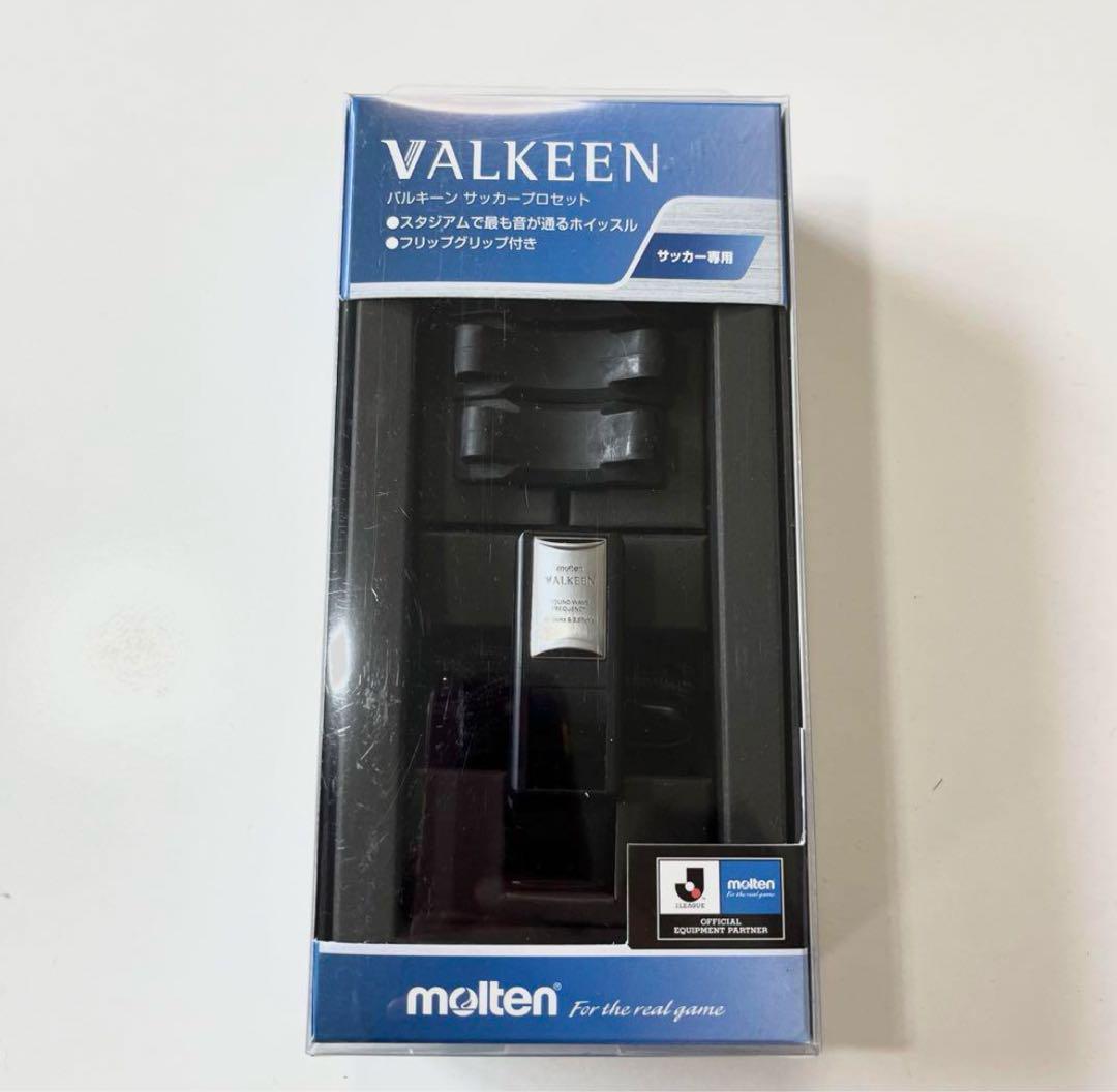 molten VALKEEN 美味しから サッカー審判用セット