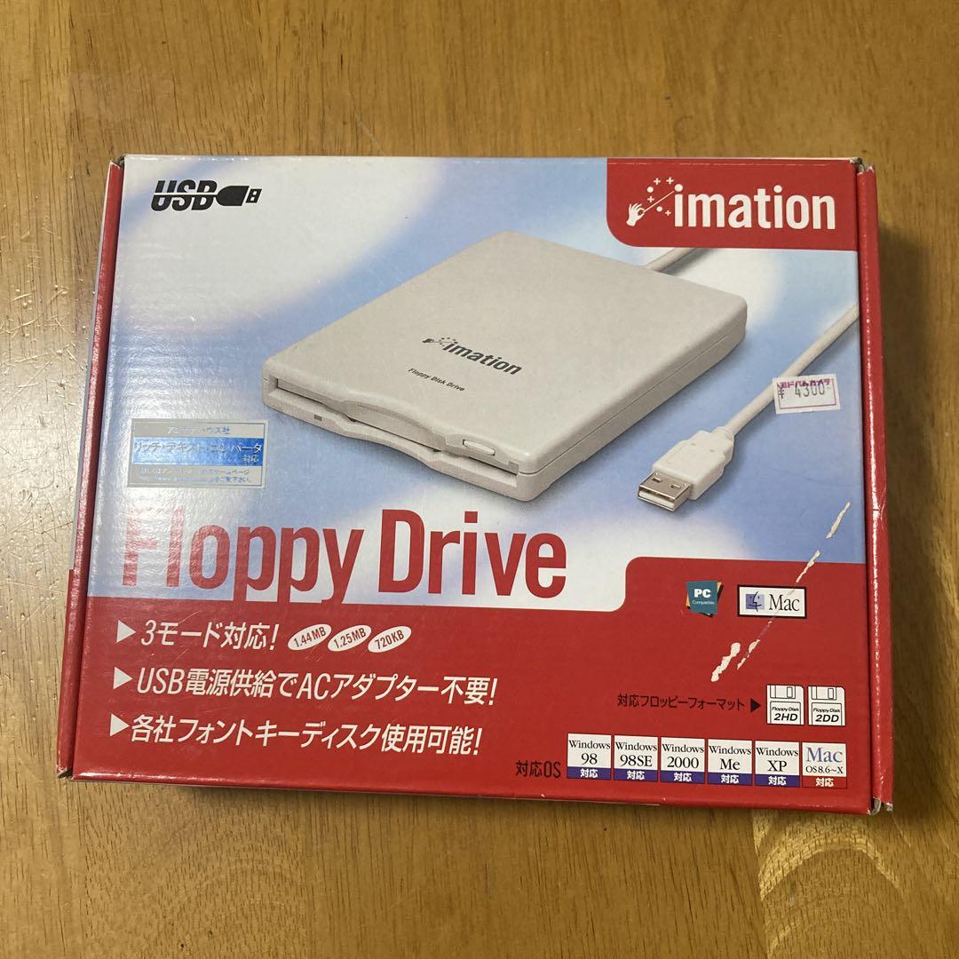 USB 2.0 3.5インチ フロッピーディスク ドライブ USB 外付け フロッピードライブ FDD パソコン 読み込み 周辺