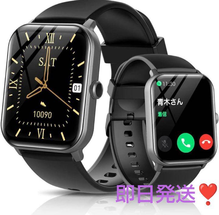 ♥1点限り♥KW105PRO スマートウォッチ SMART WATCH 腕時計