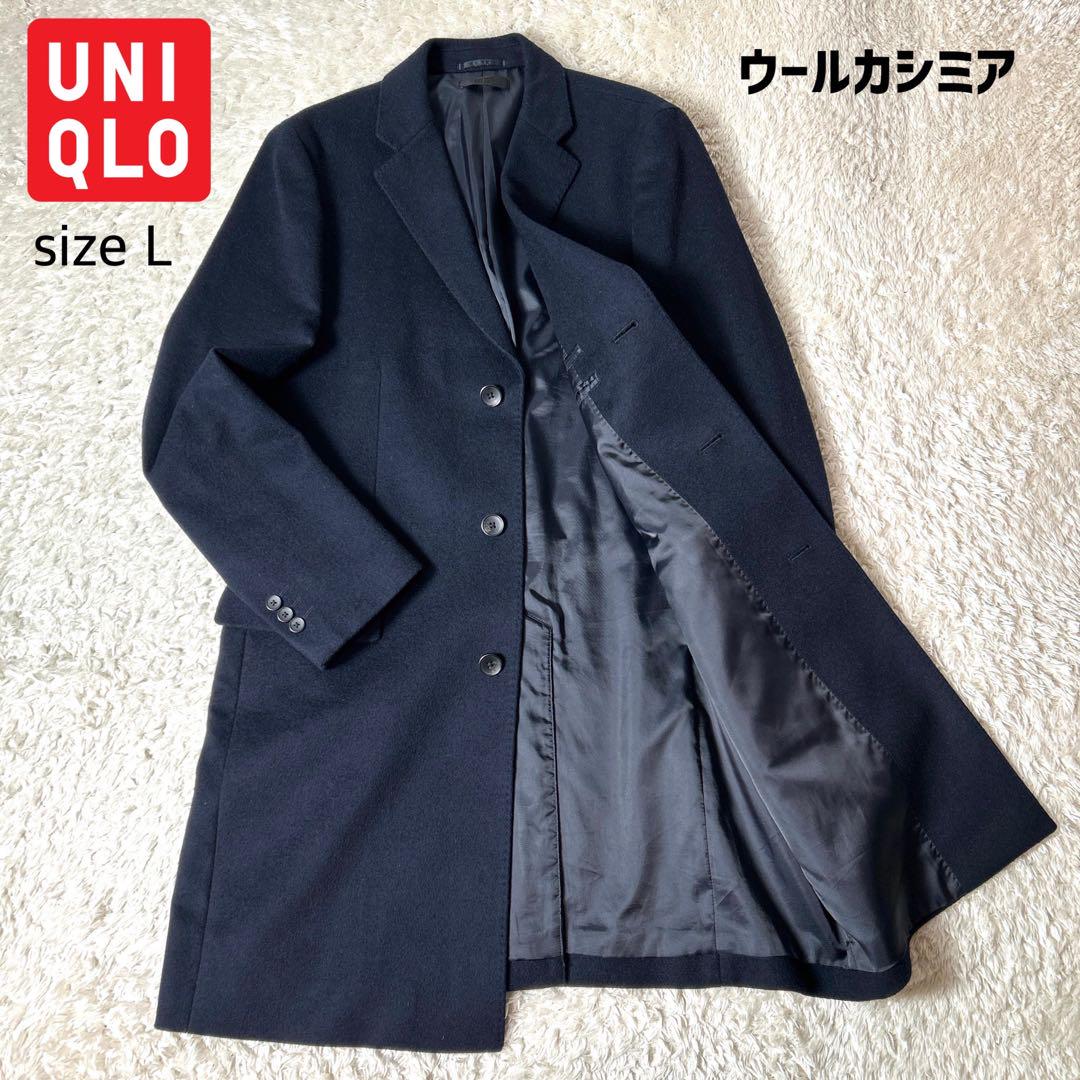 極美品】UNIQLO ウールカシミヤチェスターコート Lサイズ ネイビー