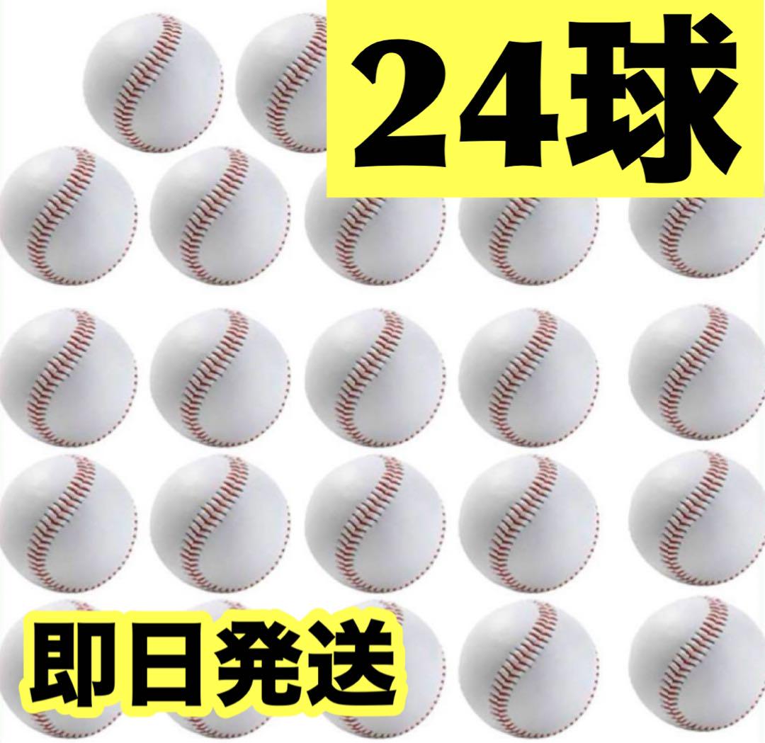 NPB 12球団 統一試合球 未開封 3個 現行 公式 プロ野球 ボール 青袋