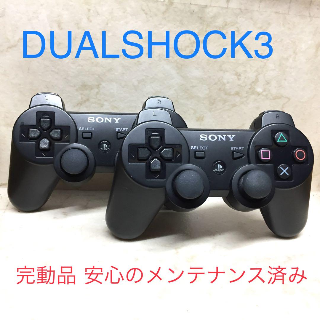 6 ○完動品○SONY あやしい PS3 コントローラー デュアルショック3 2台セット