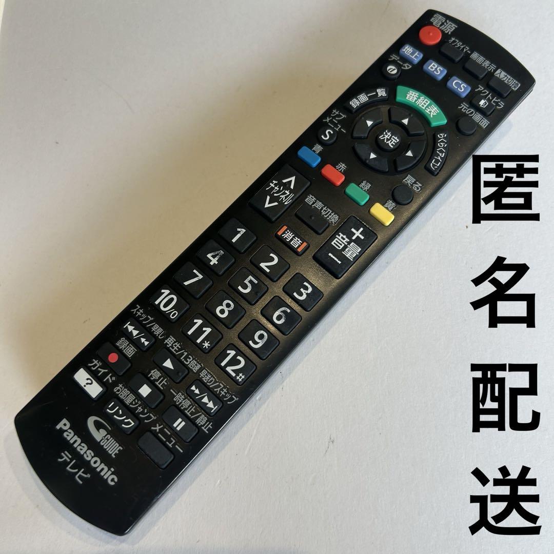 ⭐️1点限り⭐️テレビリモコン 東芝 CT-90489 紛らわし TOSHIBA レグザ