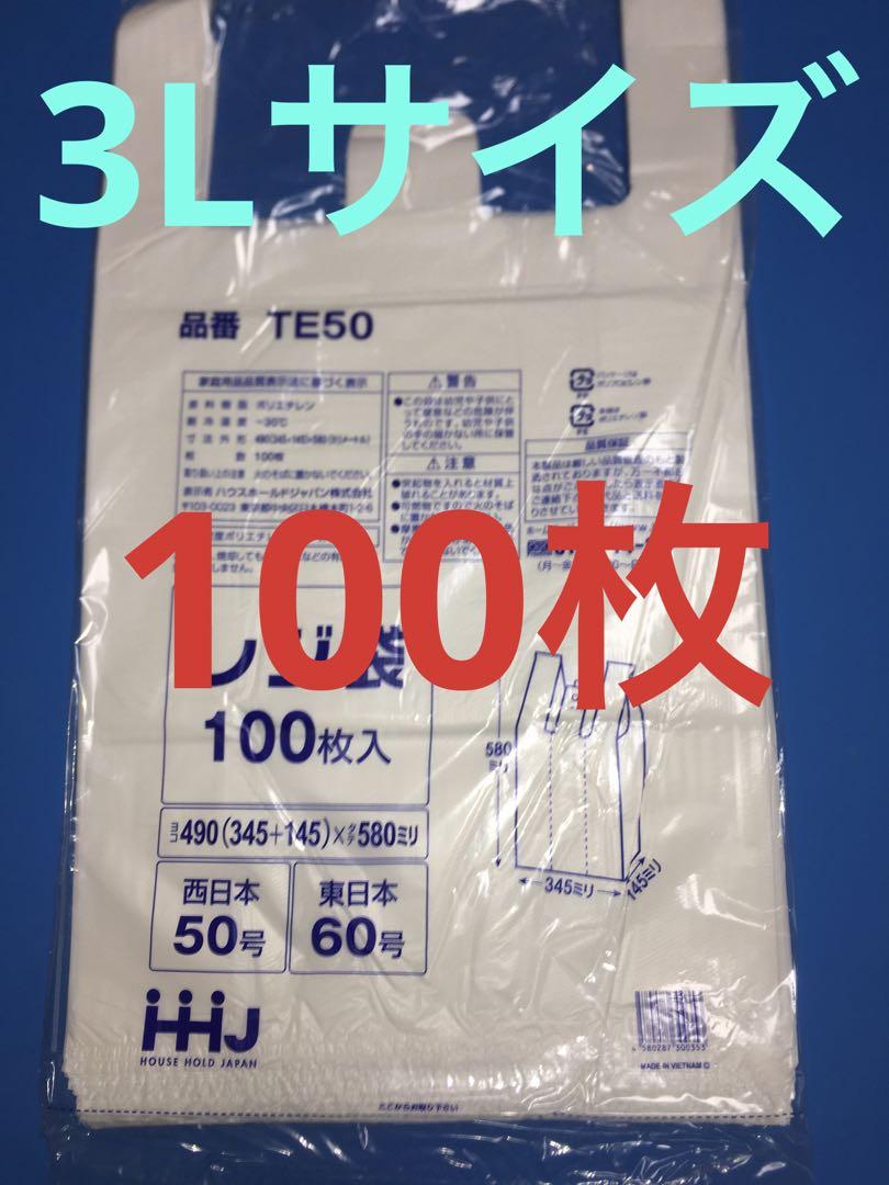 札幌市ごみ袋 事業所用プリペイド袋 燃やせるごみ専用 面倒くさ 40ℓ×20枚 売買されたオークション情報 落札价格 【au  payマーケット】の商品情報をアーカイブ公開