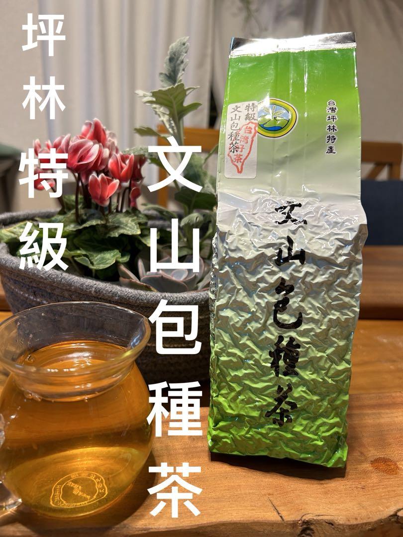 台湾好茶】梨山金萱茶 一番茶 面倒くさ ミルクのような香り 金萱烏龍茶 頂極品一心兩葉