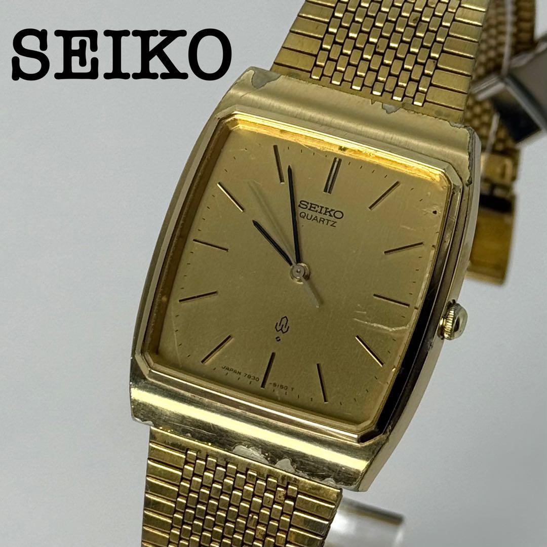 稼働】SEIKO 7830-5150 クォーツ メンズ腕時計