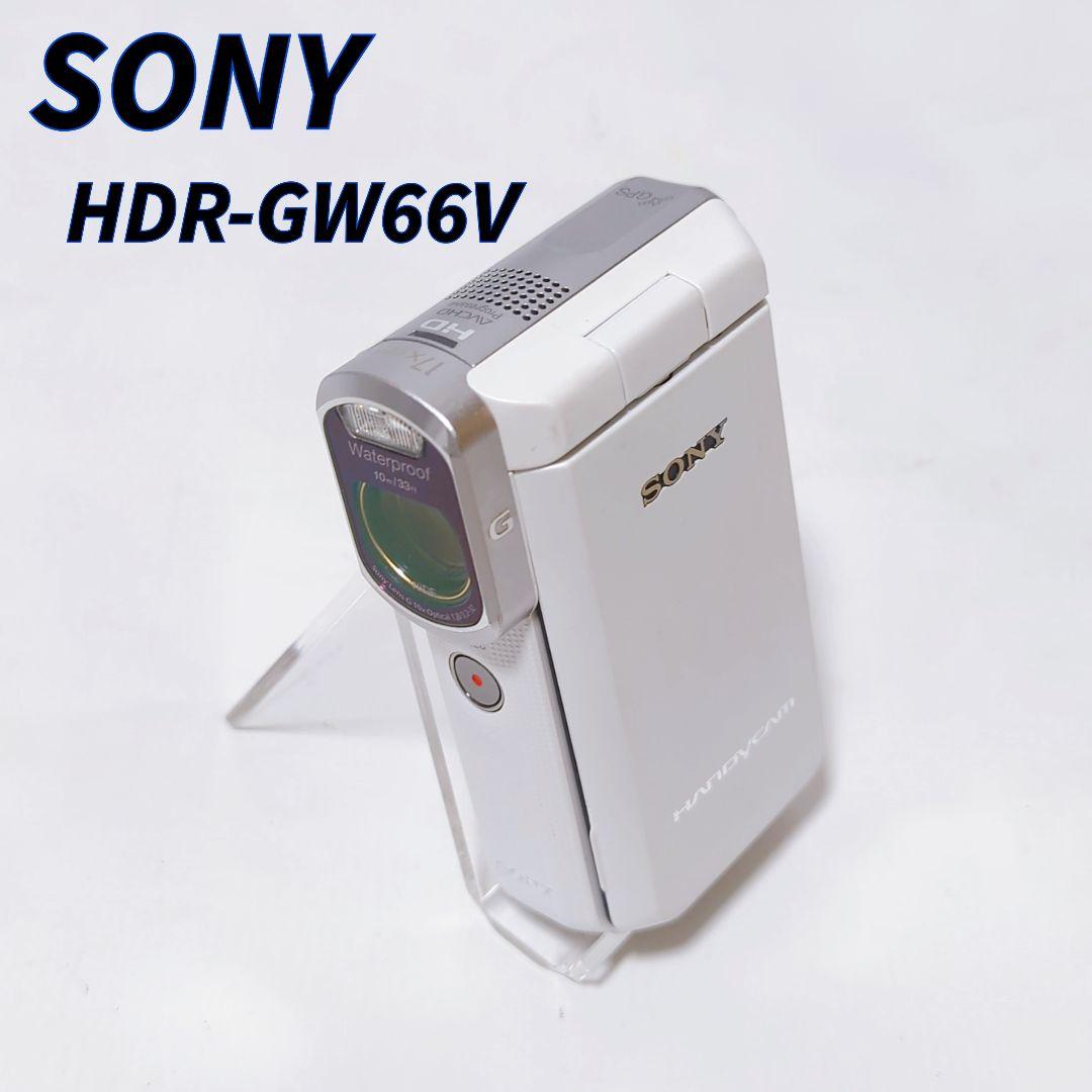 SONY ソニー デジタルビデオカメラ HDR-GW66V 空しい ハンディカム