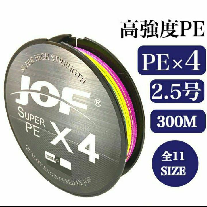 高強度PEラインX-CORE３号40lb・200m巻き 白 ホワイト！