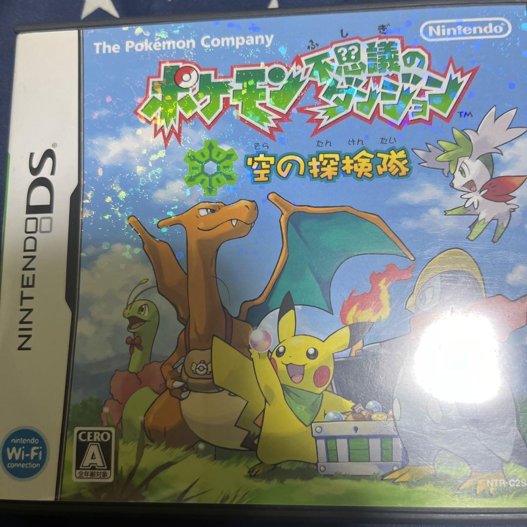 ポケモン不思議のダンジョン 空の探検隊