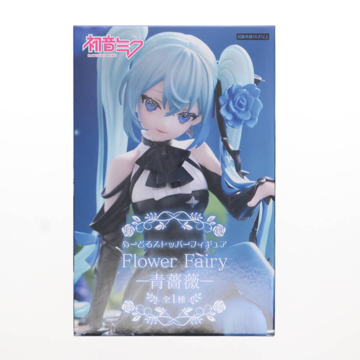 中古】[FIG]初音ミク SW みずたまビキニ プレミアムフィギュア 初音ミク-Project DIVA- F プライズ(26066)  セガ(61716907)