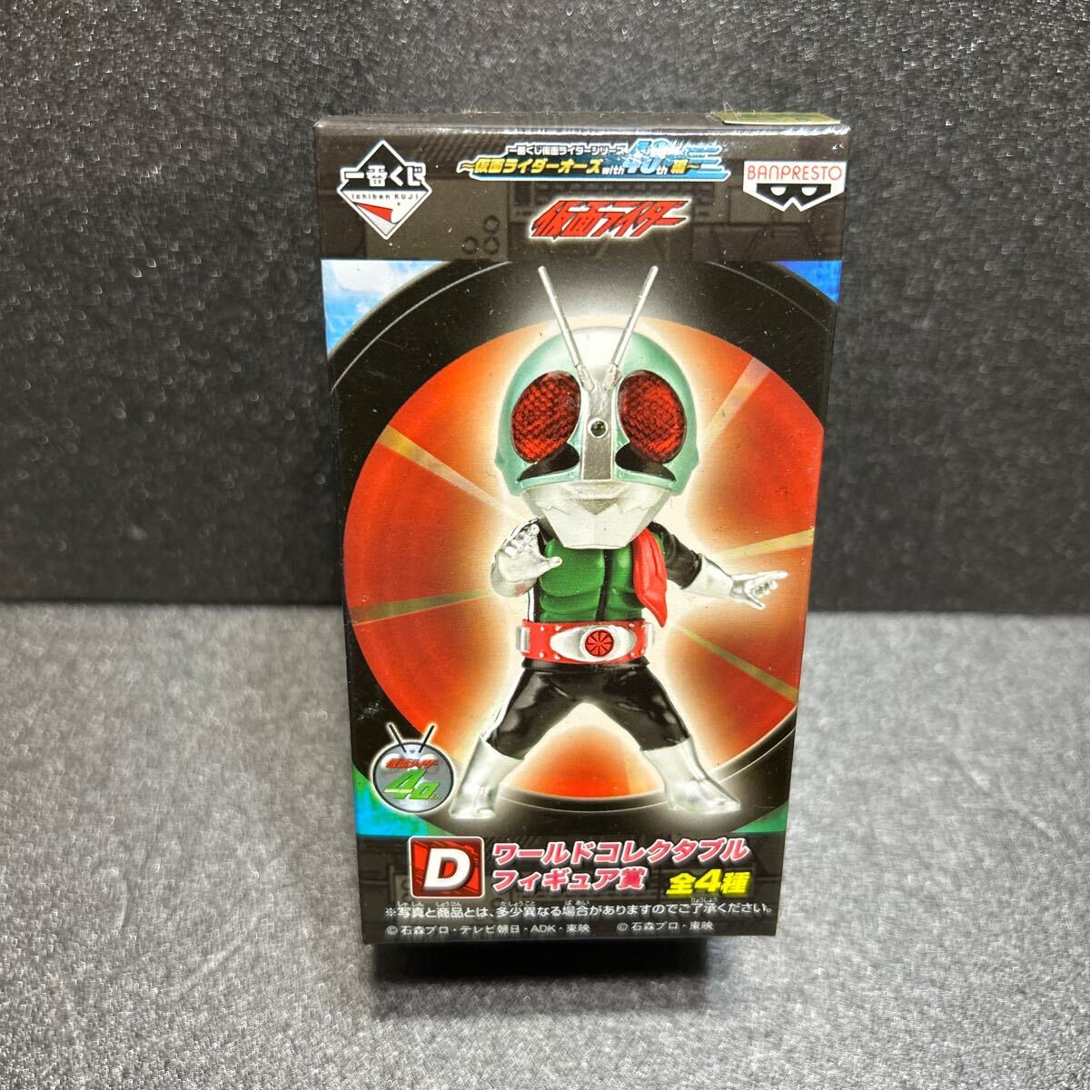 未開封】装着変身 仮面ライダー電王 （プラットフォーム）＆モモタロスイマジン