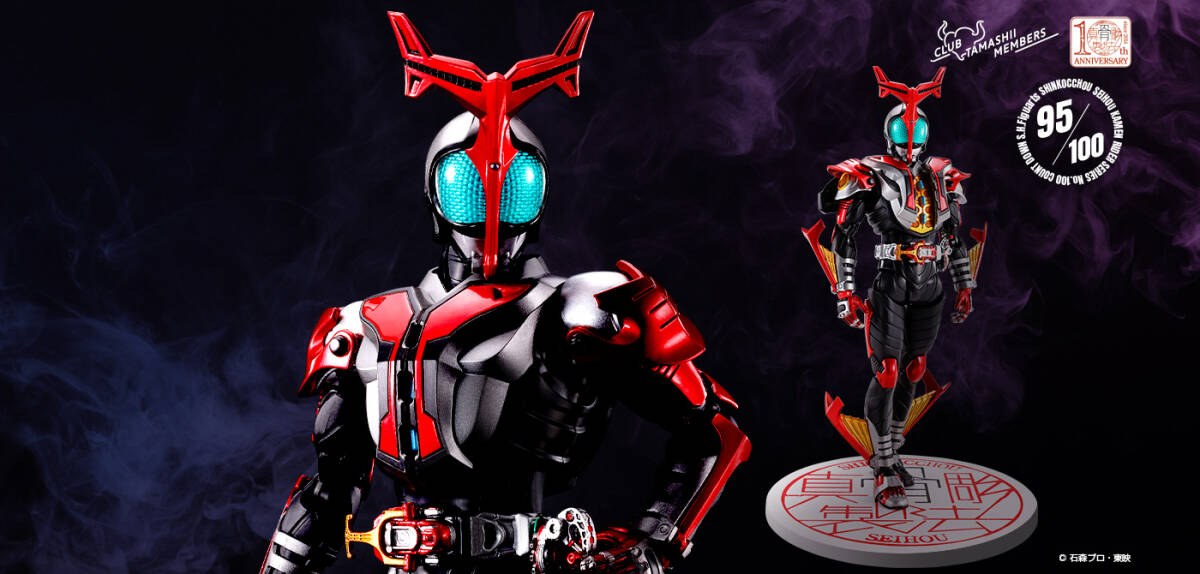 S.H.Figuarts（真骨彫製法）仮面ライダーカブト ハイパーフォーム 10th Anniversary Ver. 輸送箱未開封・伝票跡無し  フィギュアーツ 1/2