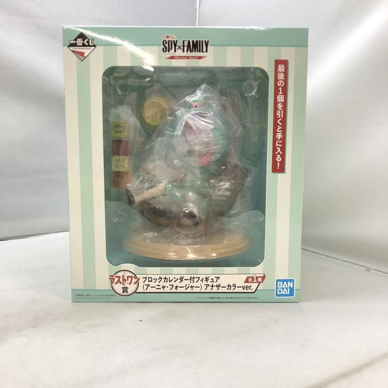 中古】バンダイ 一番くじ SPY×FAMILY -Mission Start!- ラストワン賞 アーニャ・フォー