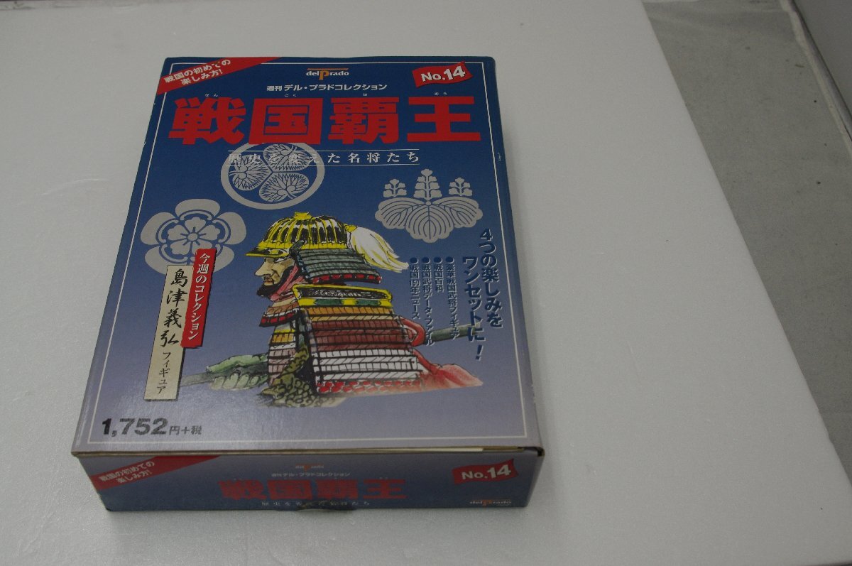 中古品】週刊 デル・プラド しようが コレクション 戦国覇王 歴史を変えた名将たち