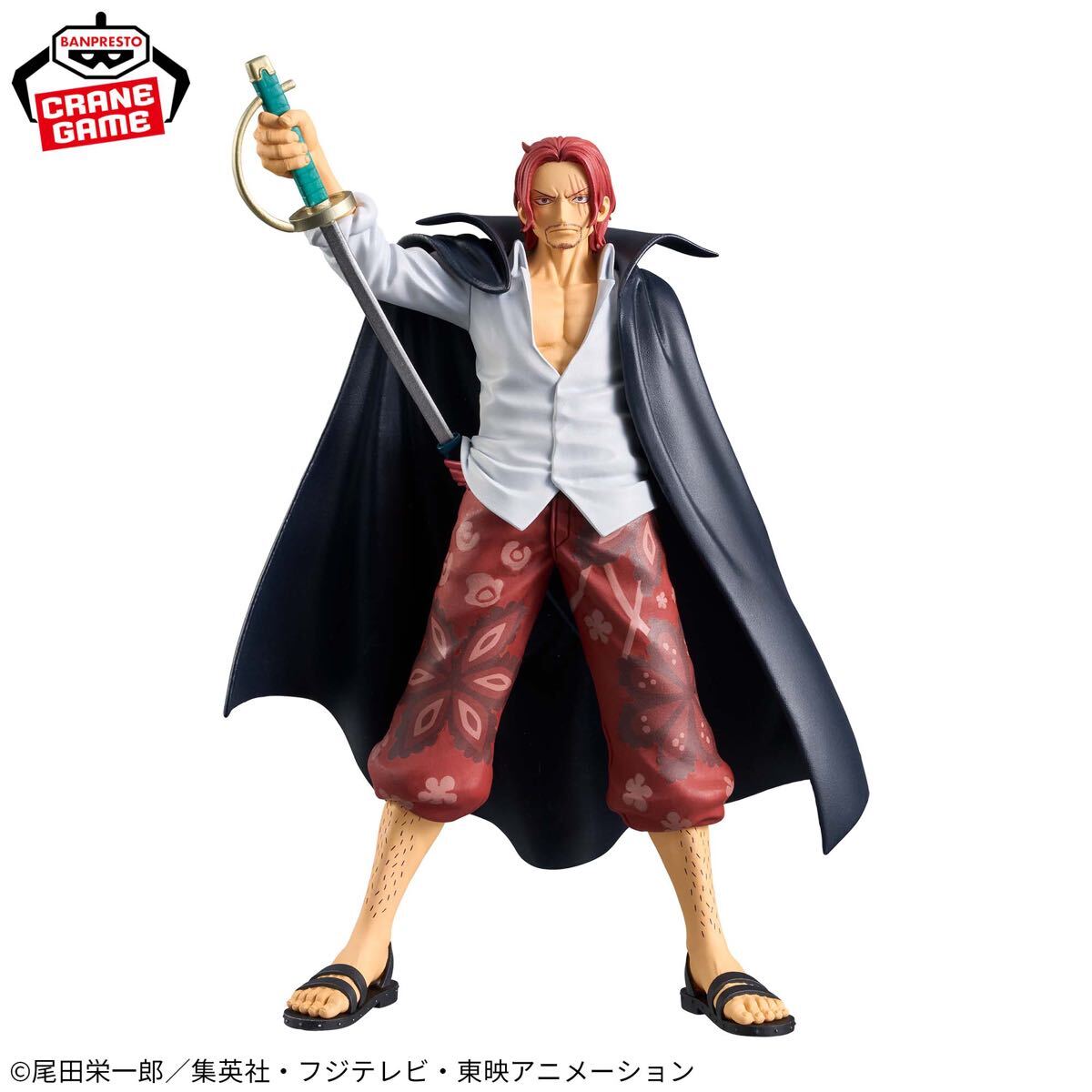 新品未開封】ワンピース DXF～THE GRANDLINE SERIES～EXTRA SHANKS シャンクス フィギュア /ONE PIECE  FIGURE