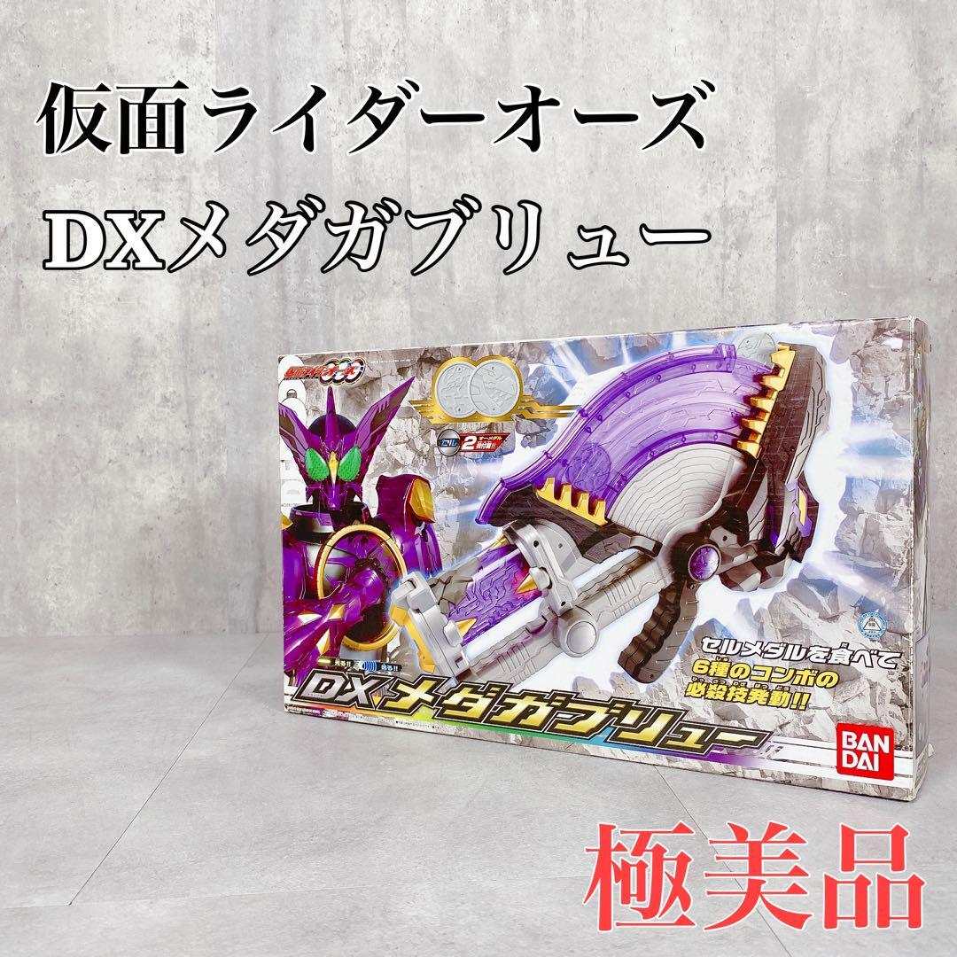 バンダイ BANDAI TAMASHII Lab アンク 「仮面ライダーオーズ/OOO」 プレミアムバンダイ限定