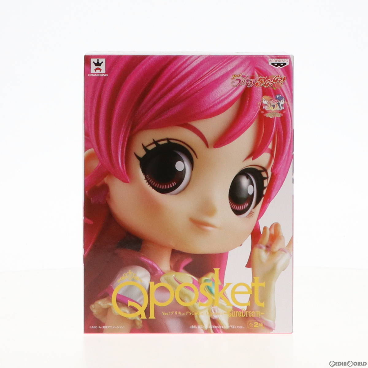 中古】[FIG]キュアドリーム B(特別カラー) Yes!プリキュア5GoGo! Q posket -CureDream- フィギュア  プライズ(38591)