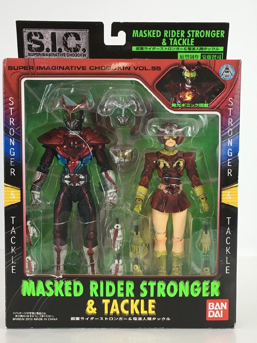 ma S.I.C. VOL.55 仮面ライダーストロンガー&電波人間タックル BANDAI バンダイ フィギュア ma◇