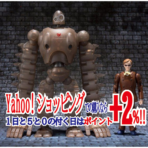 ☆想造ガレリア ロボット兵 FULL ACTION Ver.(MECHANICAL CLEAR)＆ムスカ◇新品Ss