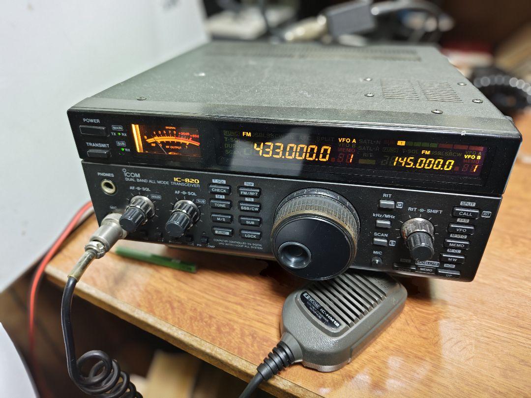 ICOM IC-820 144/430MHzオールモード機 みすぼらしい