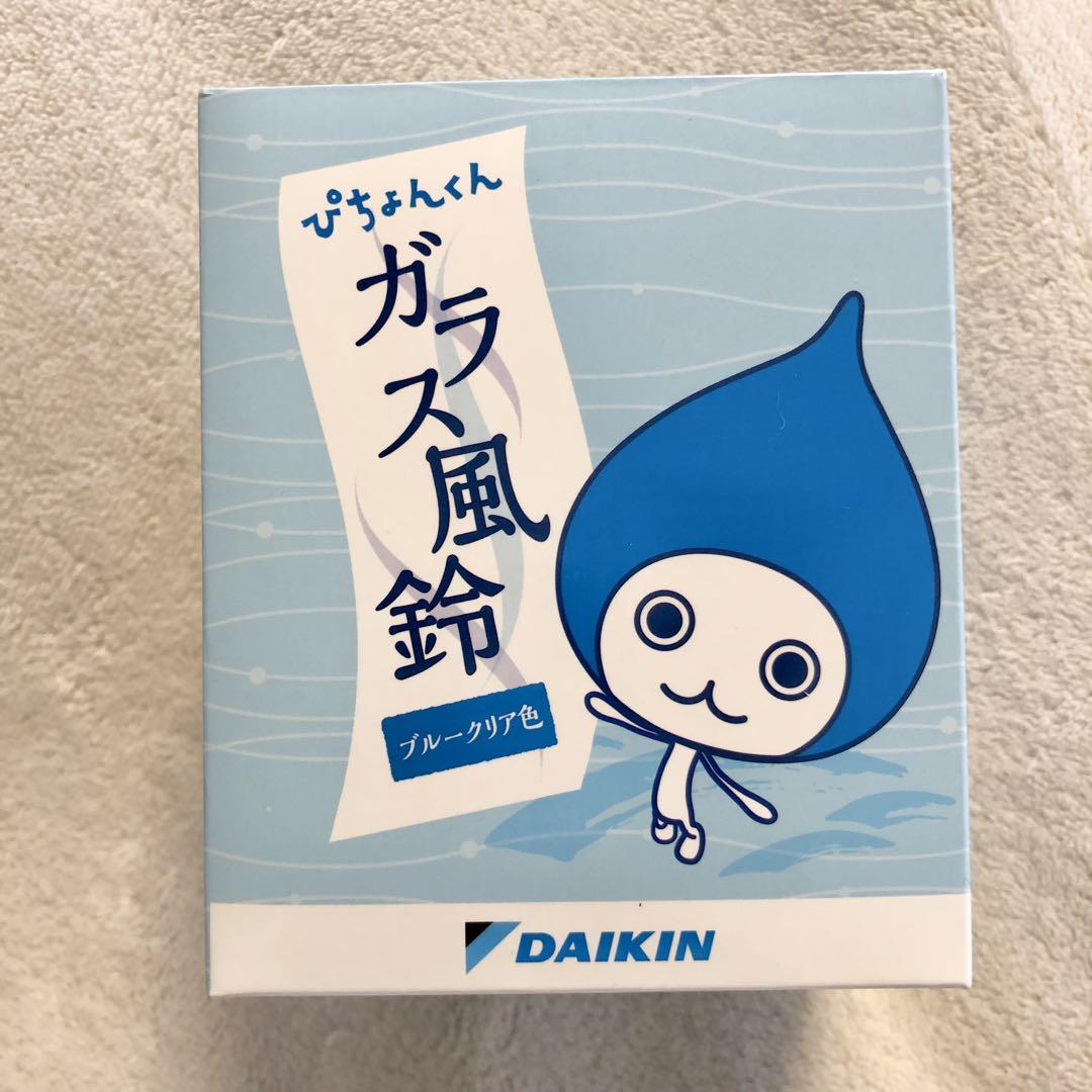 非売品ぴちょんくん 風鈴 ブルークリア色 ダイキン DAIKIN