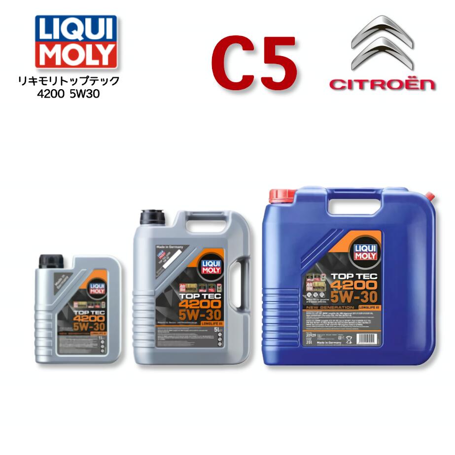 ☆LIQUIMOLY [リキモリ]・トップテック4200 恐ろし 5W30 5L・LIQUI_20904☆