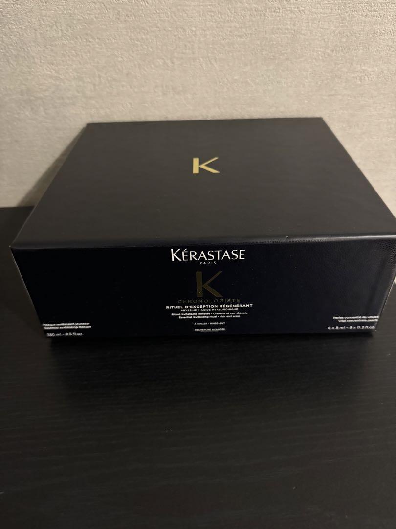 KERASTASE CH マスク デクセプシオン キャビアトリートメント かわいらし 新品