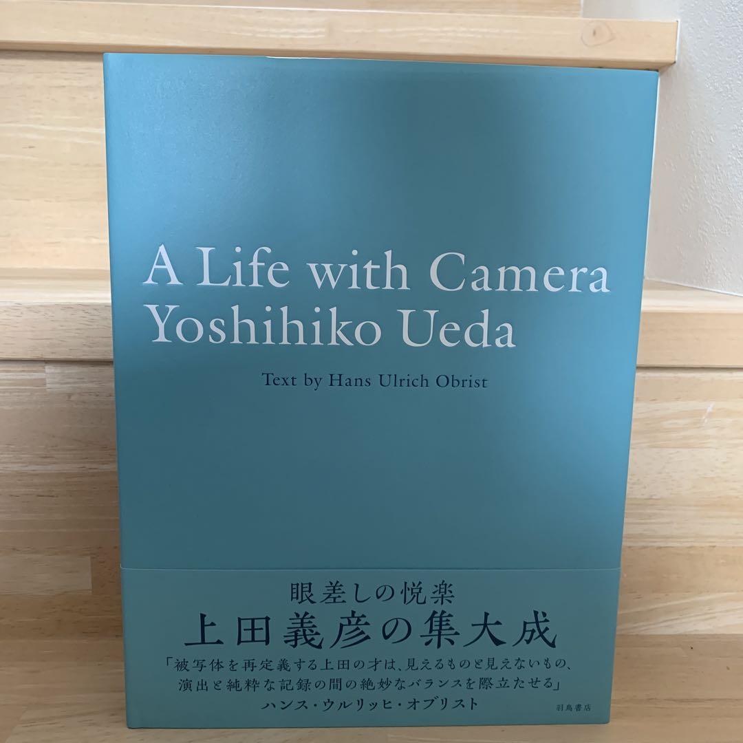 □函入・著者サイン付□特装愛蔵版「津和野」安野光雅□岩崎書店□ 恥ずかしかっ