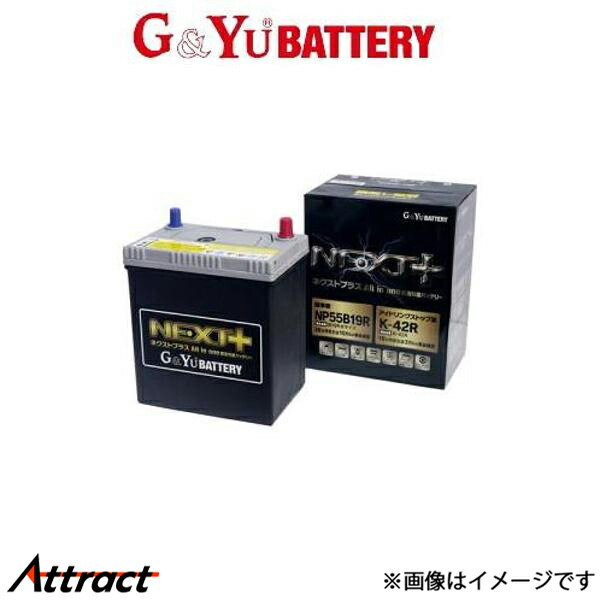 G&Yu バッテリー ネクスト+シリーズ あかい 寒冷地仕様 セイバー E-UA3 NP95D23R/Q-85R G&Yu