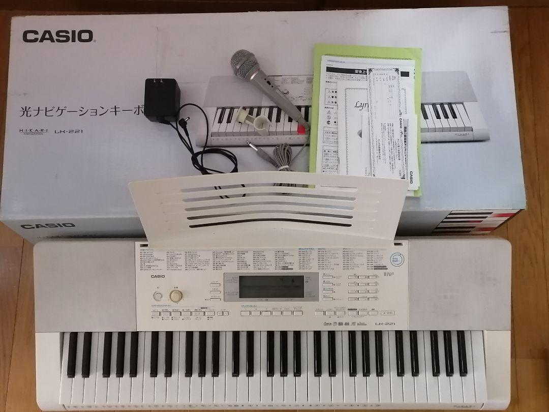 電子キーボード CASIO LK-221