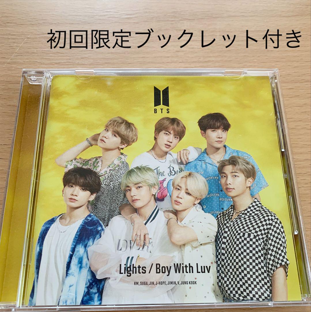 BTS Lights 初回限定盤C おぞましく CD ブックレット