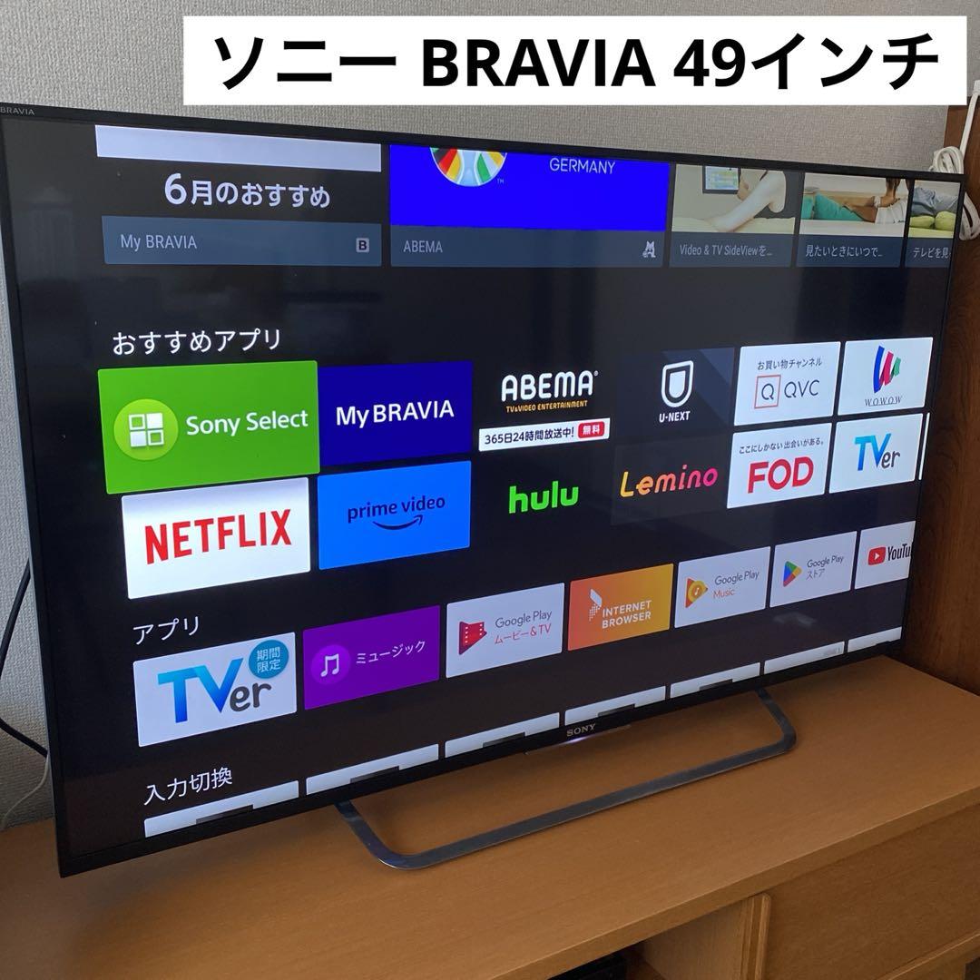 SONY BRAVIA 49型 好 2015年製 KJ-49X8500C