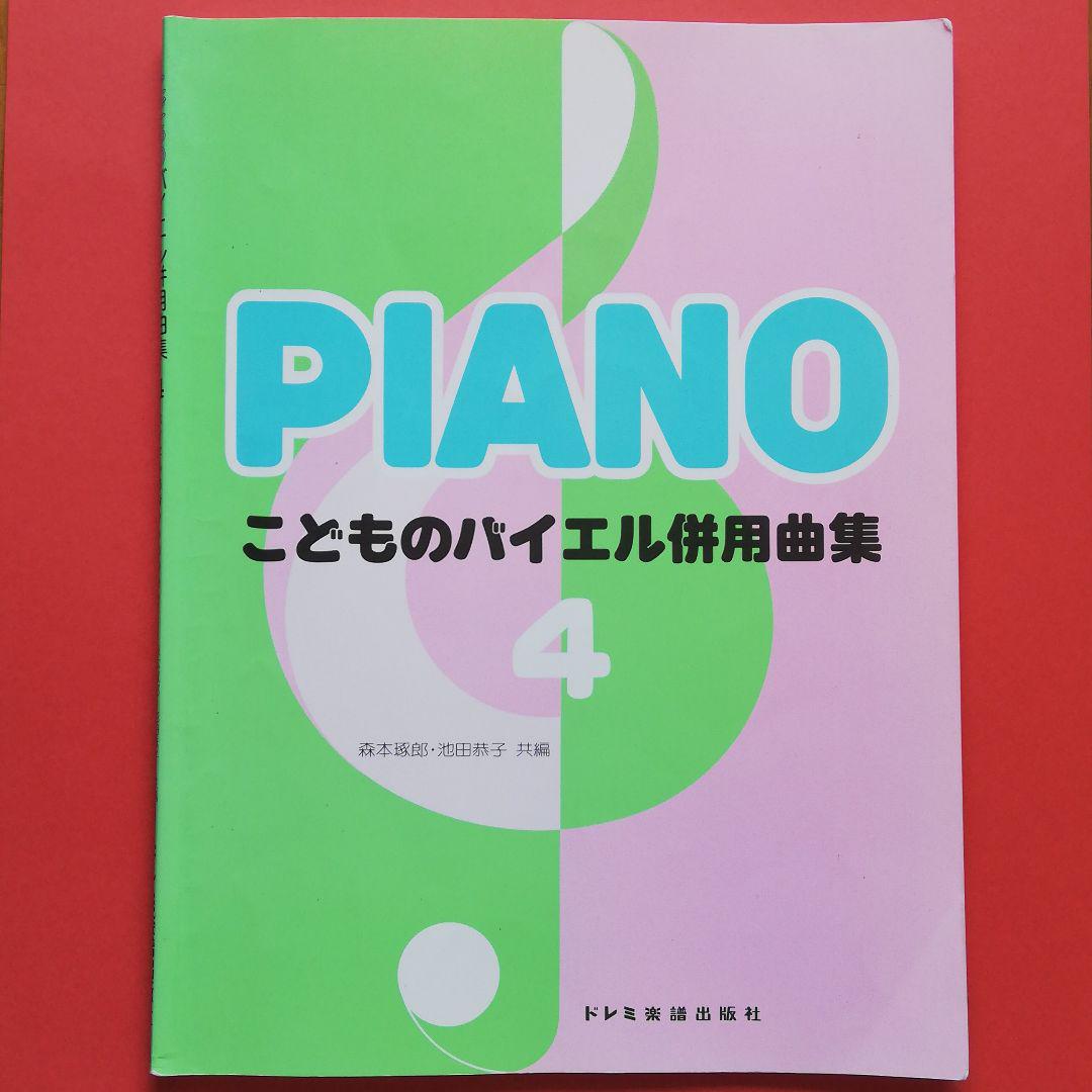 貴重❣️市川猿之助写真集 500部限定愛蔵版 直筆サイン入り