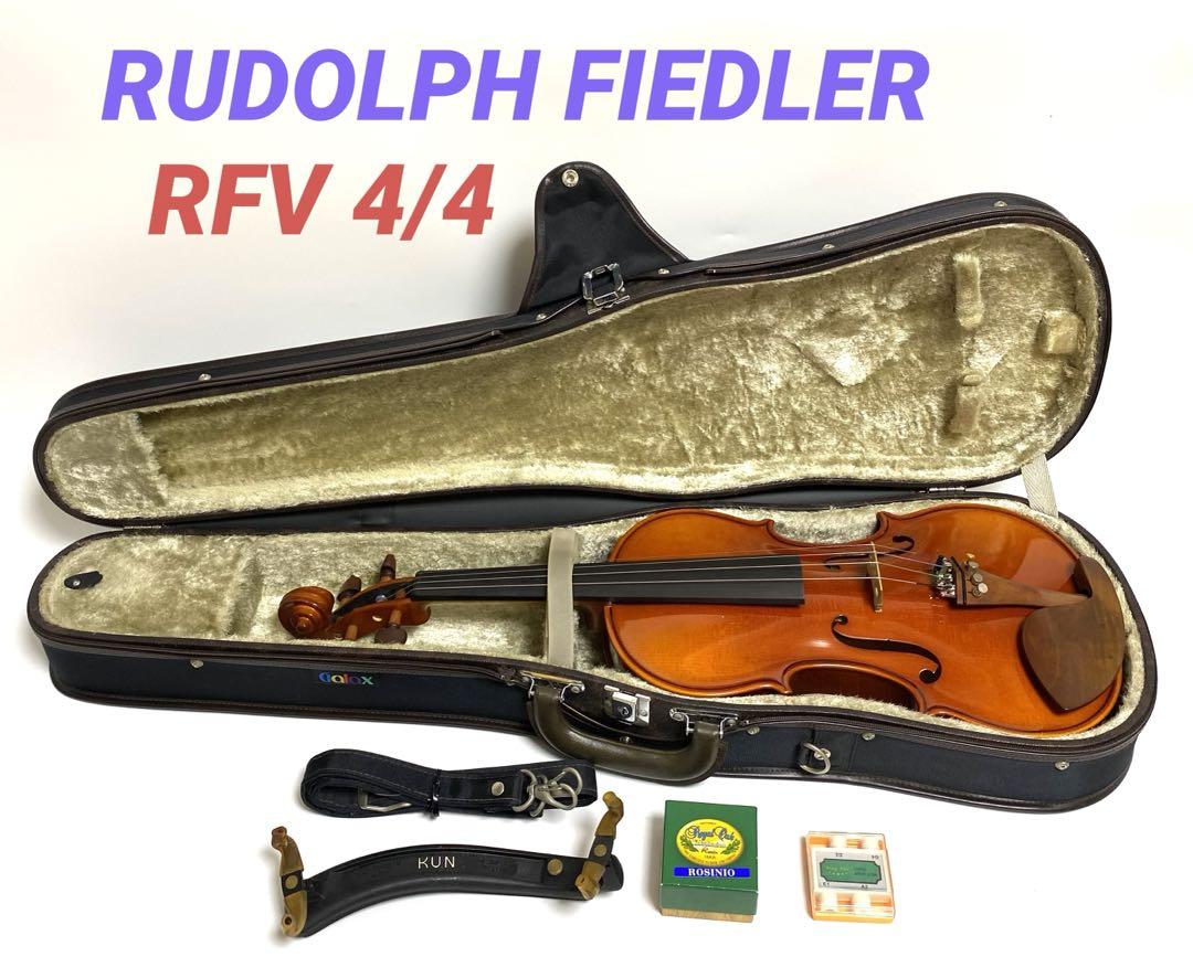 ドイツ製 RUDOLPH いとおしく FIEDLER RFV 4/4 バイオリン ルドルフ