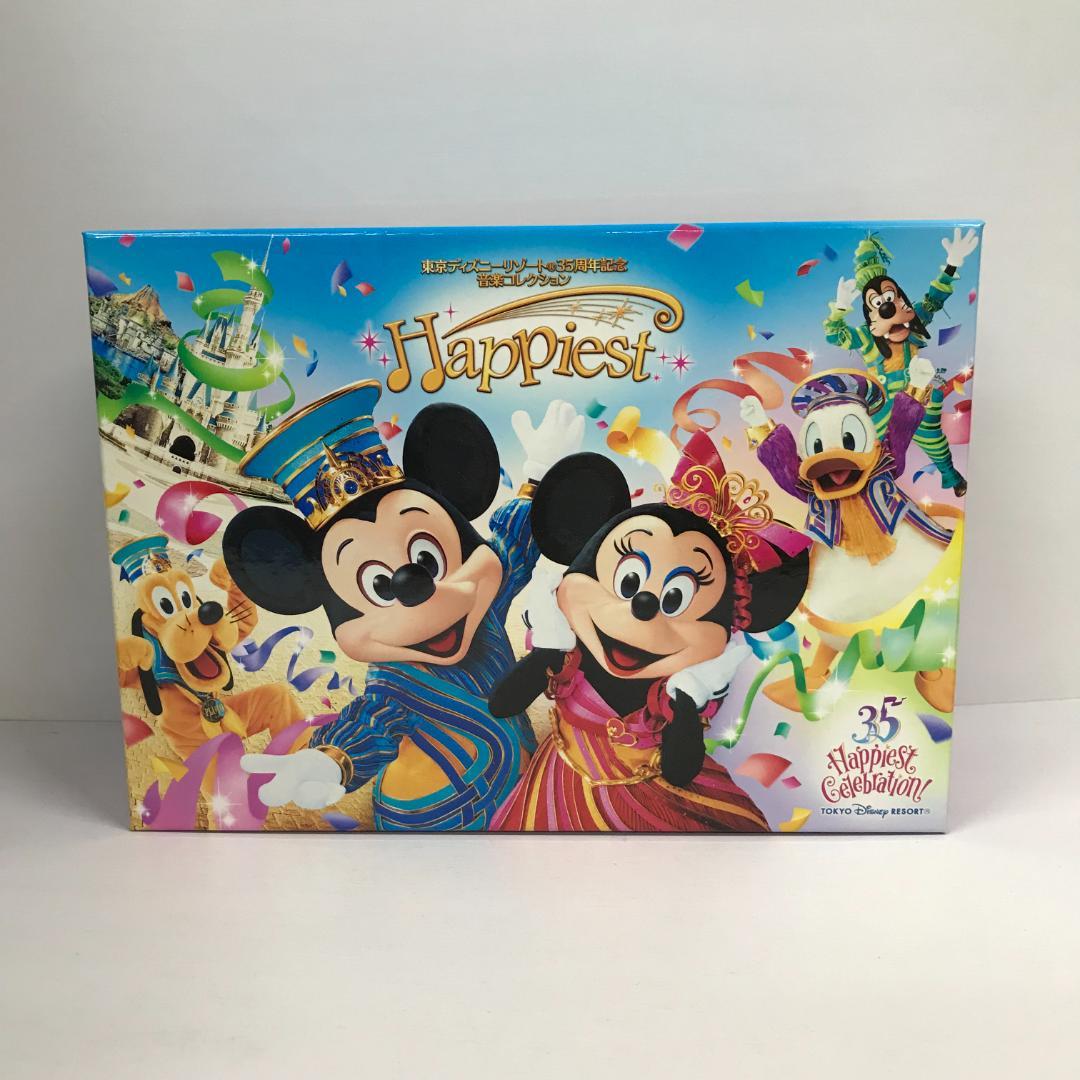 東京ディズニーリゾート 35周年記念 音楽コレクション「Happiest」