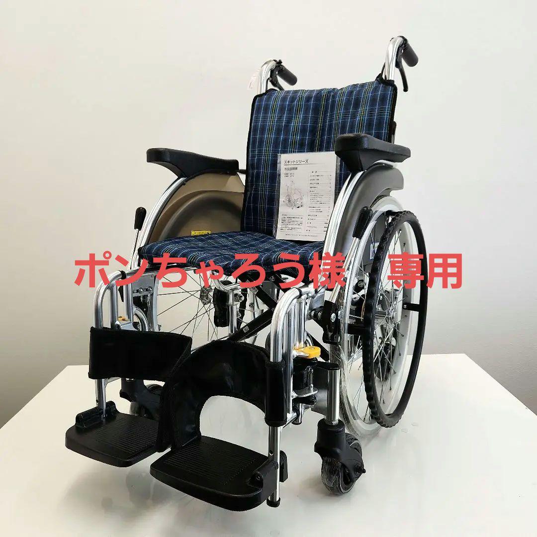 Miki 自走用 6輪 ノーパンクタイヤ 車椅子 SKT-5 こわい