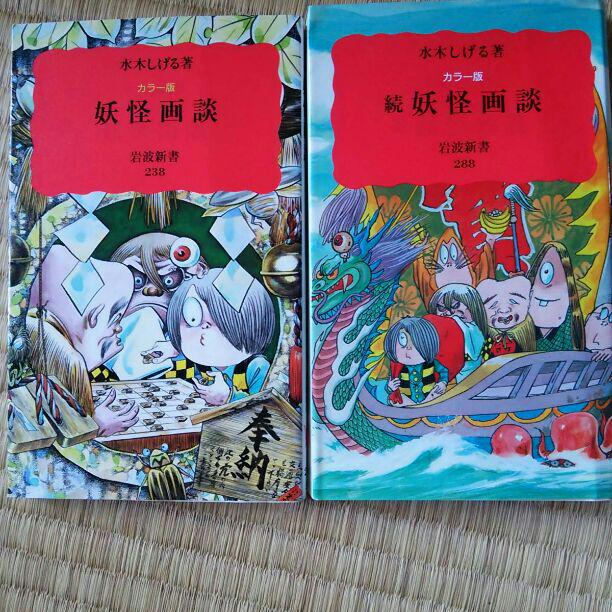 南満州鉄道株式会社『満洲年鑑』1931年昭和16年康徳9年