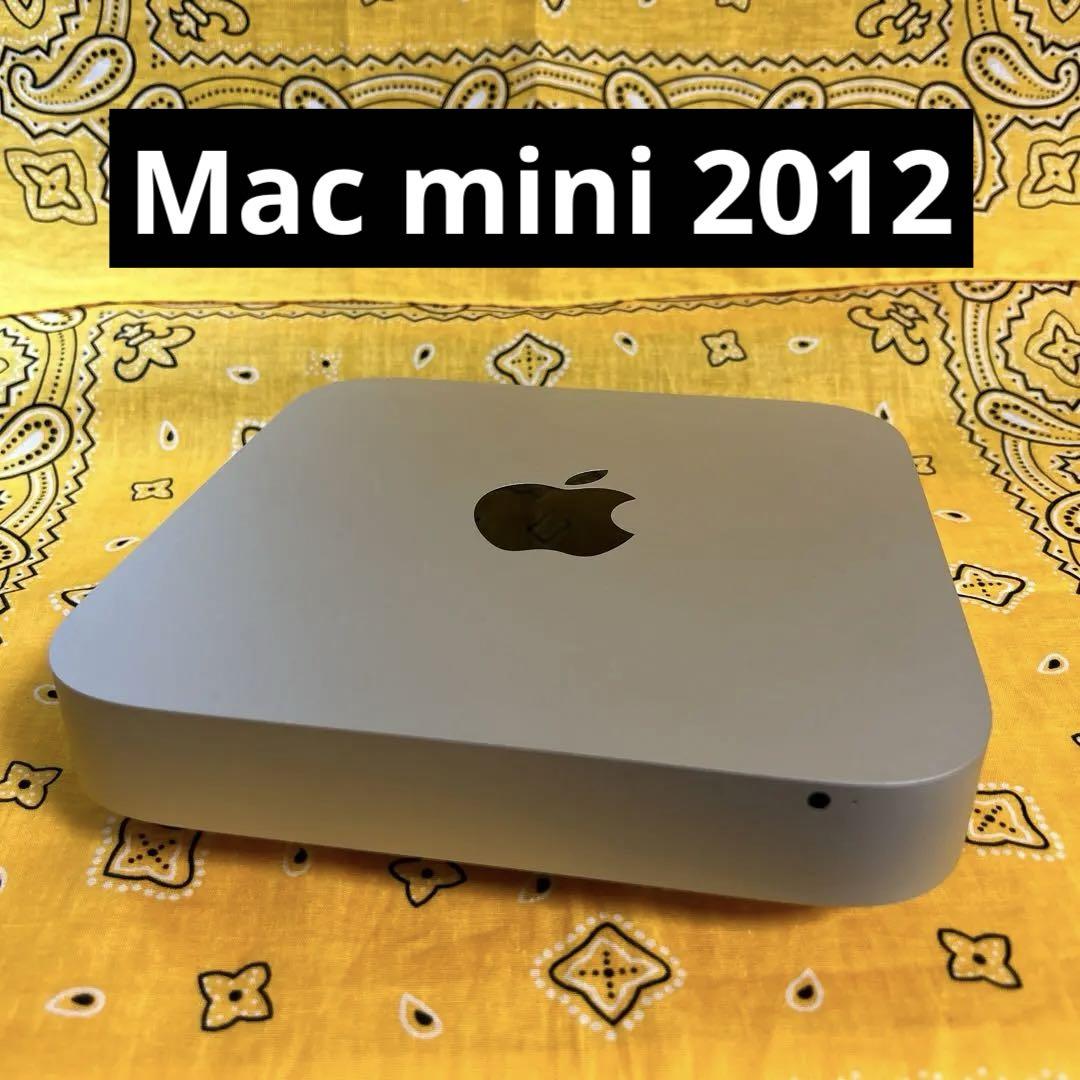 Mac mini (Late 2012) i7 2.3GHz 1TB 4GB