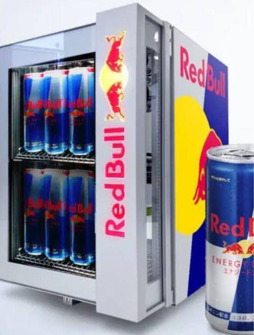 RedBull 冷蔵庫 痛い 非売品