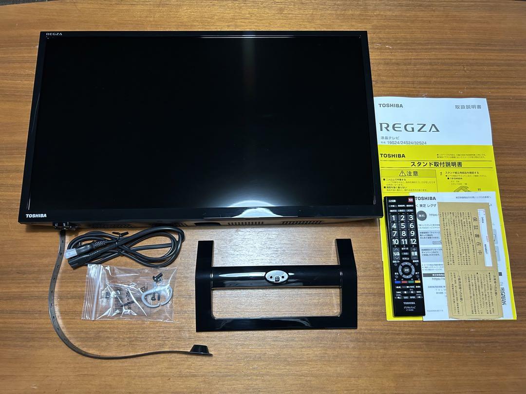 TOSHIBA 液晶テレビ REGZA 24インチ 24S24